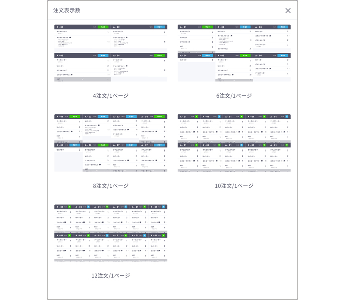 callmonitor 0019