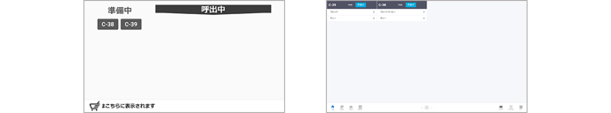 callmonitor 0026