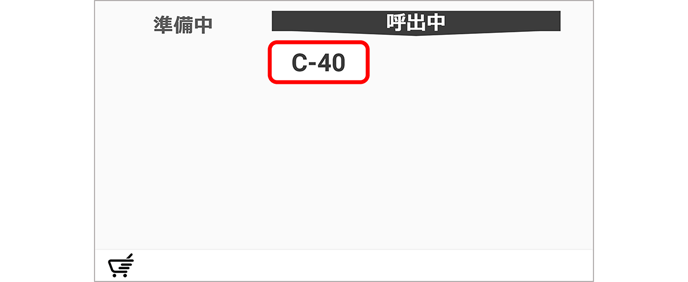 callmonitor 0034