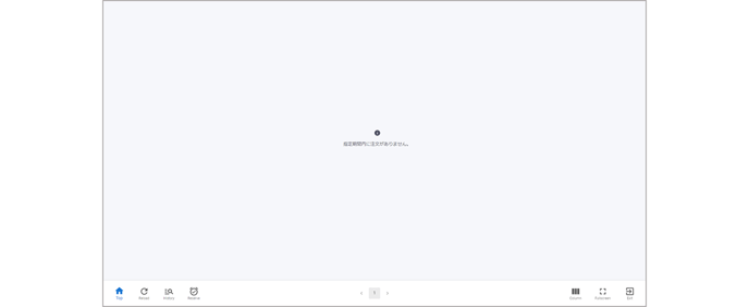 callmonitor 0036