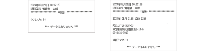 inspect 0014-1