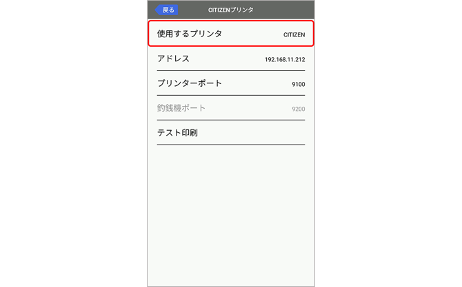 printer 0008