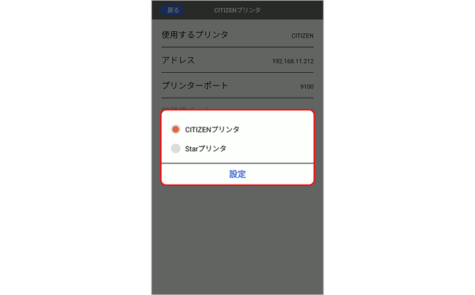 printer 0009