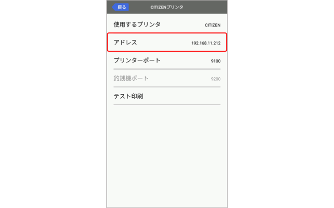 printer 0010