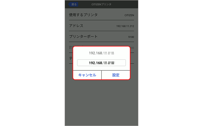 printer 0011