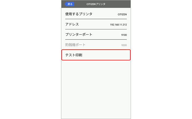 printer 0012