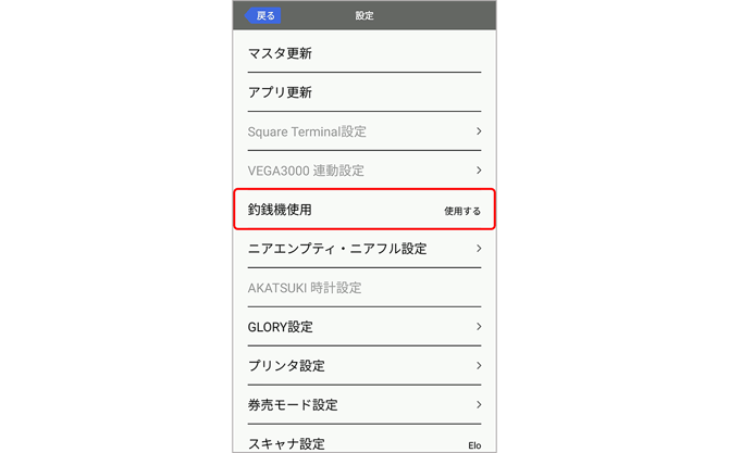 printer 0014