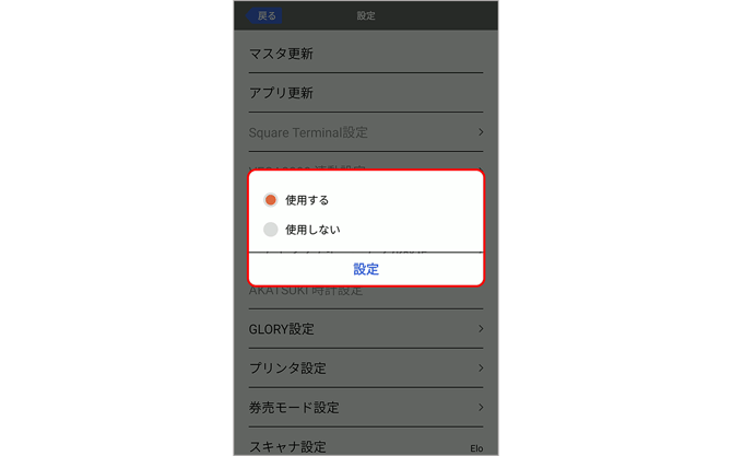 printer 0015