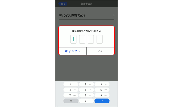 printer 0018