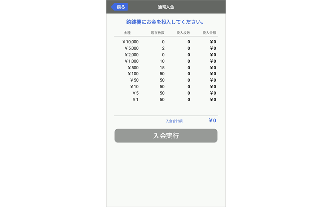 printer 0020