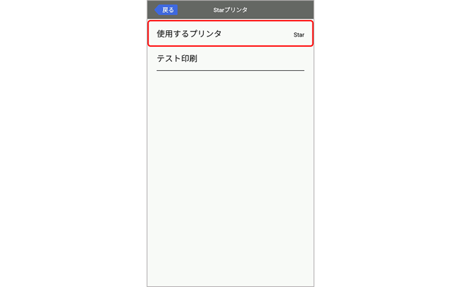 printer 0023