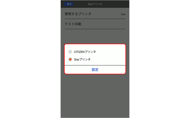 printer 0024