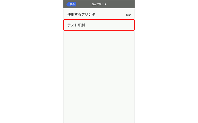 printer 0025