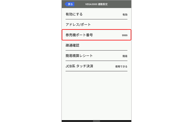 remake 0039