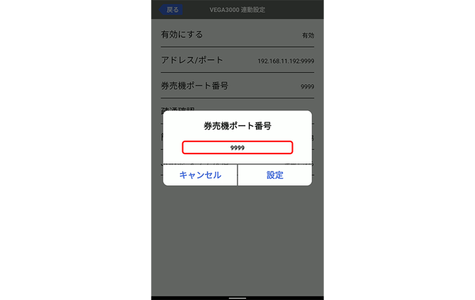 remake 0040