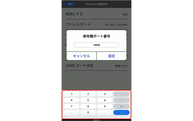 remake 0041