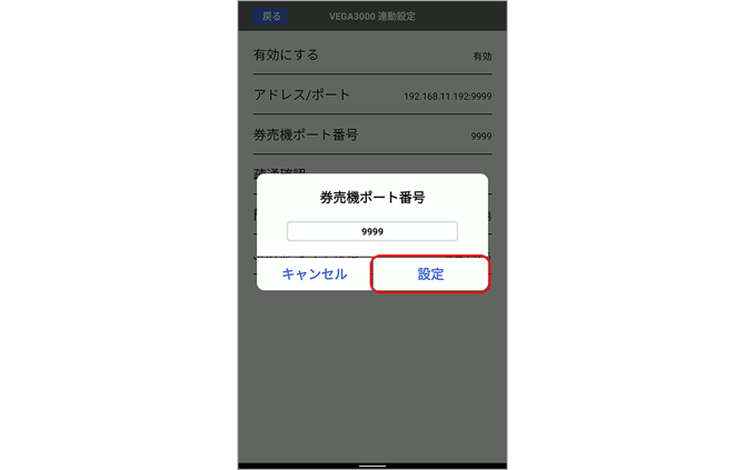 remake 0042
