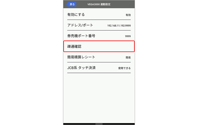 remake 0043