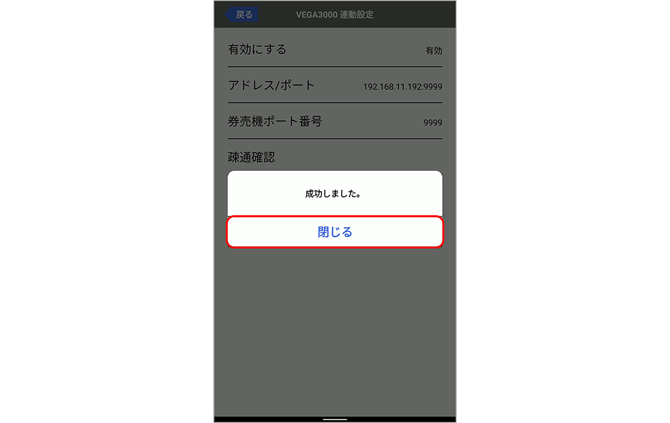 remake 0044