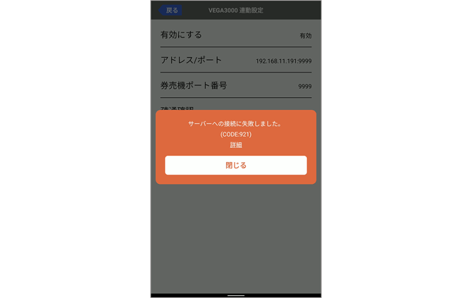 remake 0045