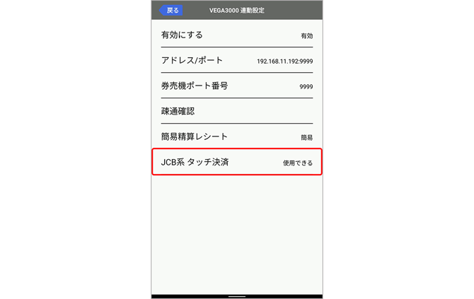 remake 0049