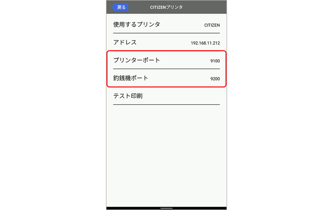 remake 0061