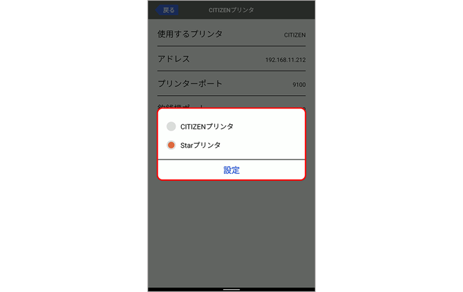 remake 0063