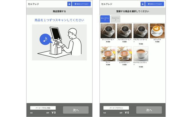 vm_selfregister_0003