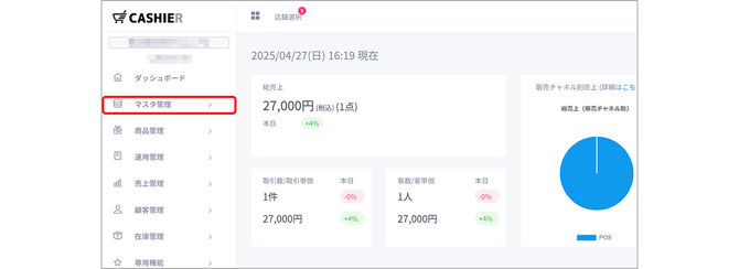 vm_selfregister_0004