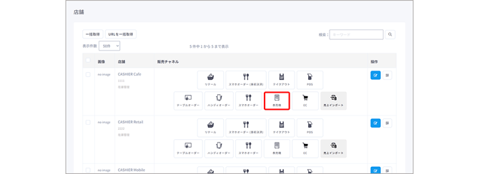 vm_selfregister_0006