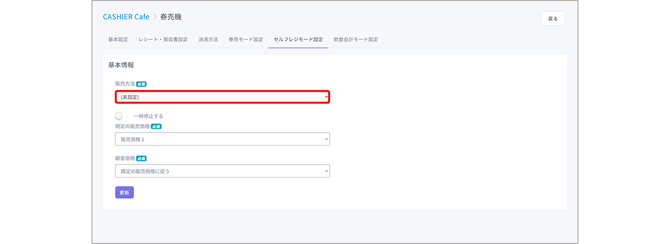 vm_selfregister_0009