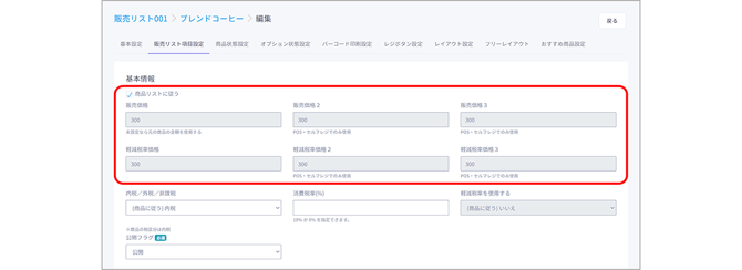 vm_selfregister_0013