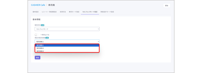 vm_selfregister_0015