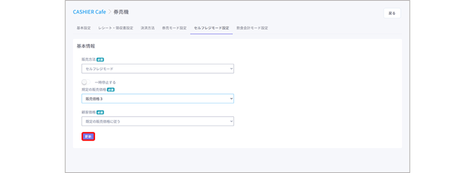 vm_selfregister_0016