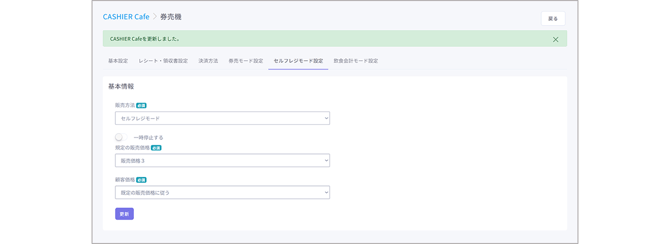 vm_selfregister_0017