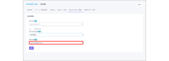 vm_selfregister_0018