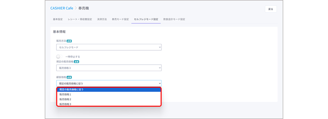 vm_selfregister_0019