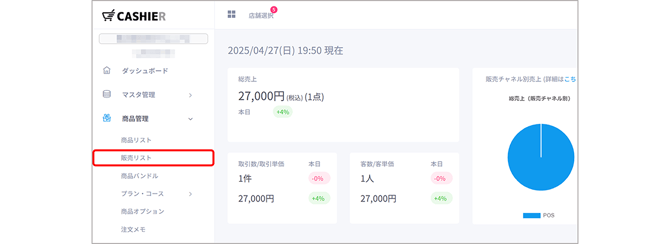 vm_selfregister_0024