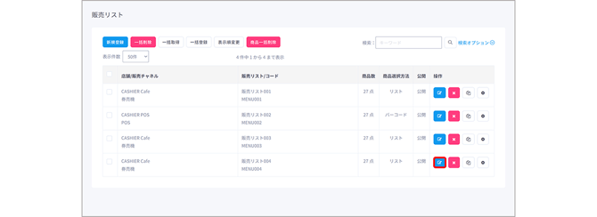 vm_selfregister_0025