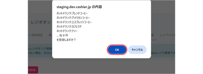 vm_selfregister_0029