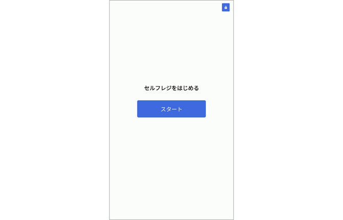 vm_selfregister_0032