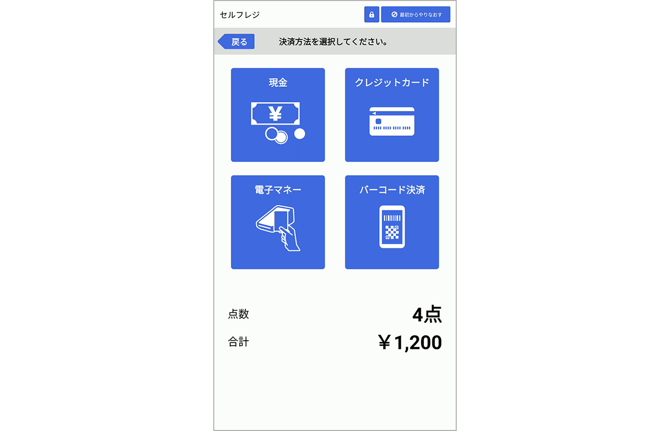 vm_selfregister_0039