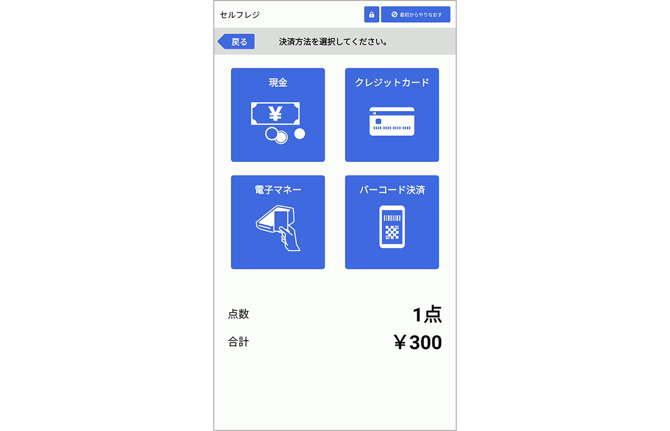 vm_selfregister_0046