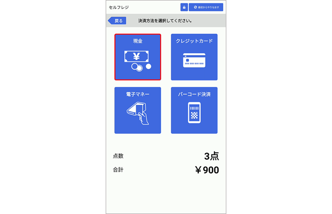 vm_selfregister_0047