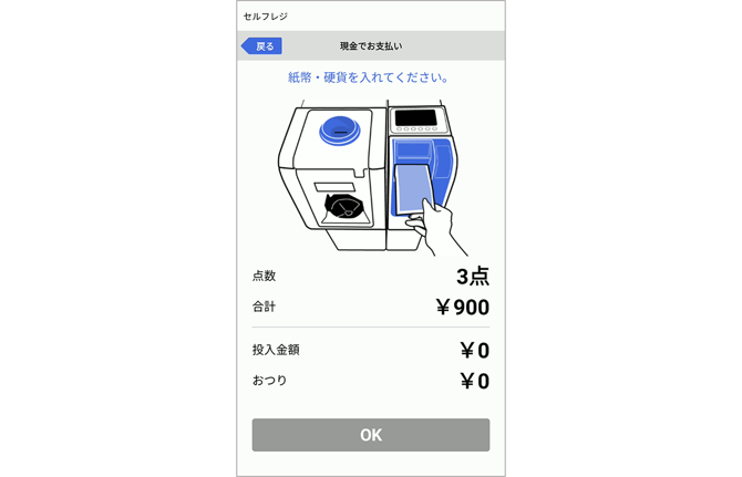 vm_selfregister_0048