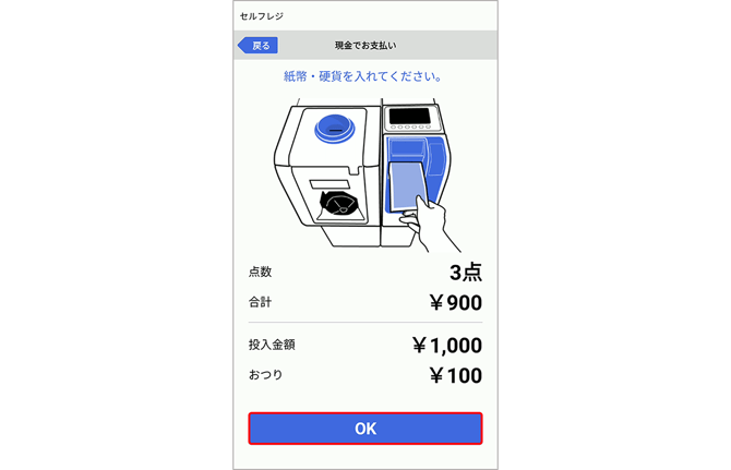 vm_selfregister_0049