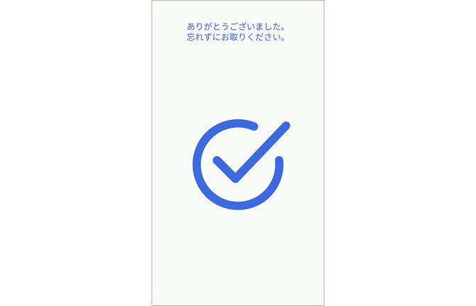 vm_selfregister_0054