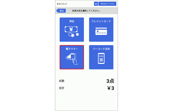vm_selfregister_0056