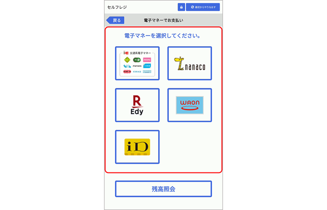 vm_selfregister_0057