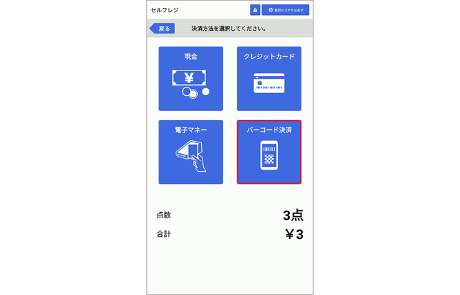 vm_selfregister_0059